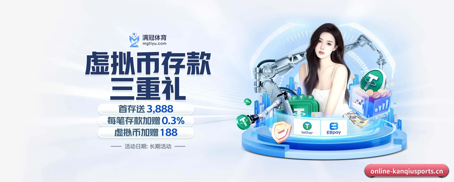 本站五个常用功能进入处,赛历查询路径更短